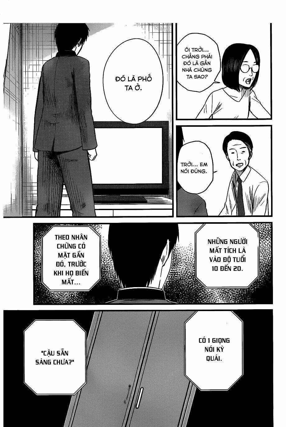 Nemuri No Fuchi: Chapter 2