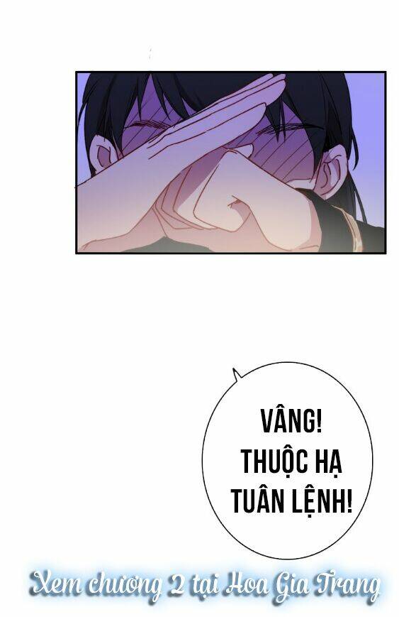 Dữ Tử Thành Thuyết: Chapter 1