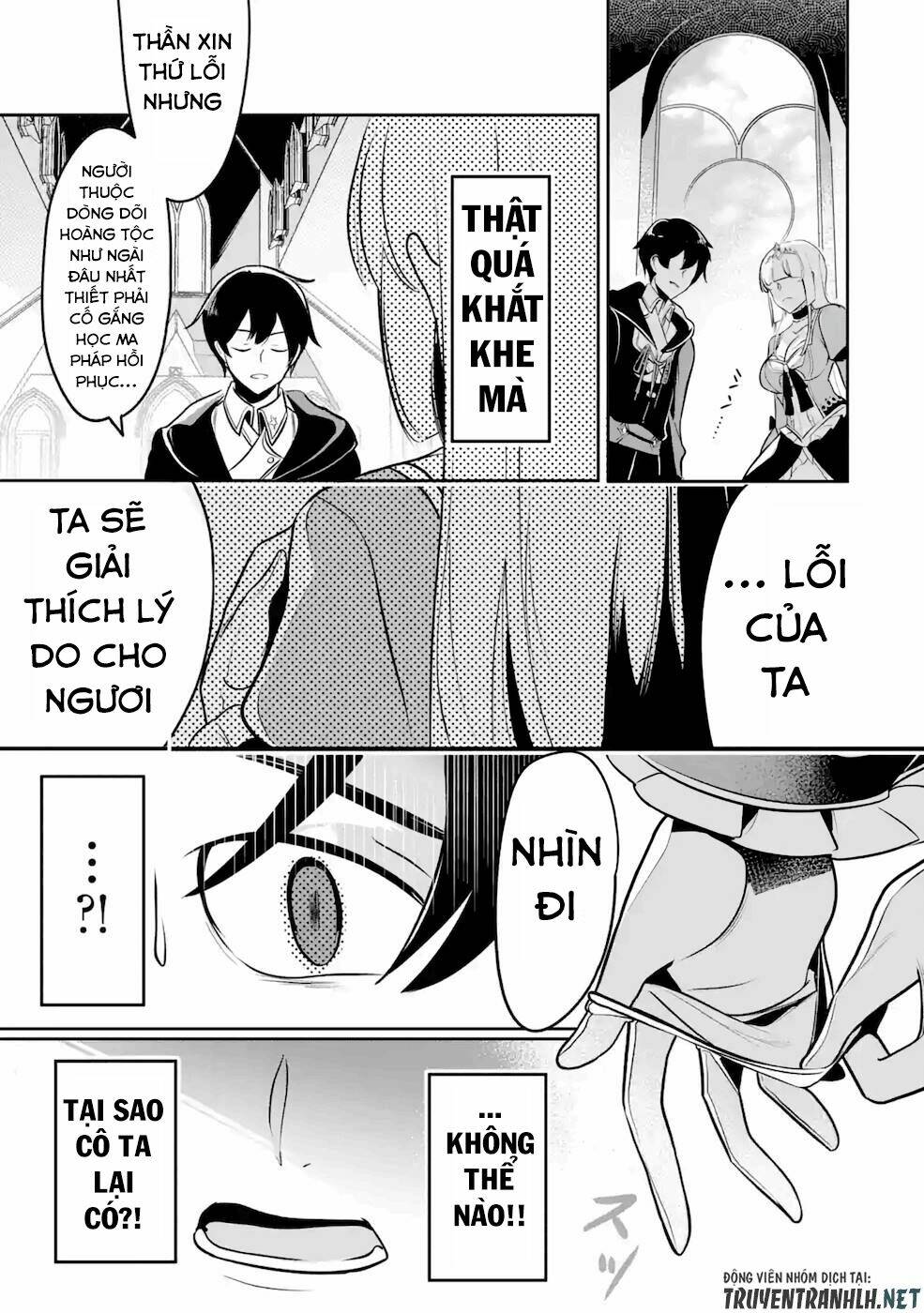 Mamono Wo Shitagaeru: Chapter 11