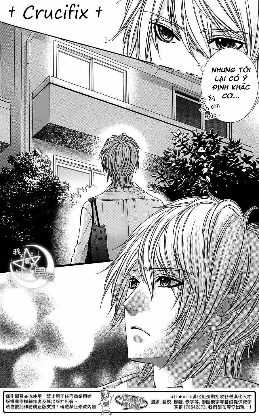 Kedamono Kareshi: Chapter 27