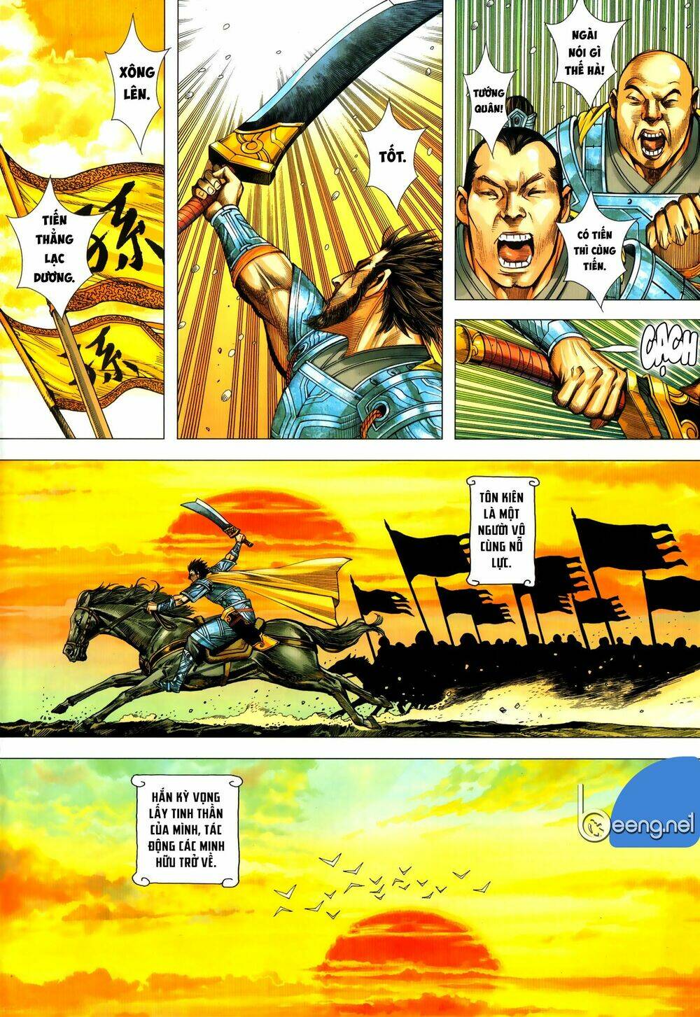 Tam Quốc Chí Dị: Chapter 57.1