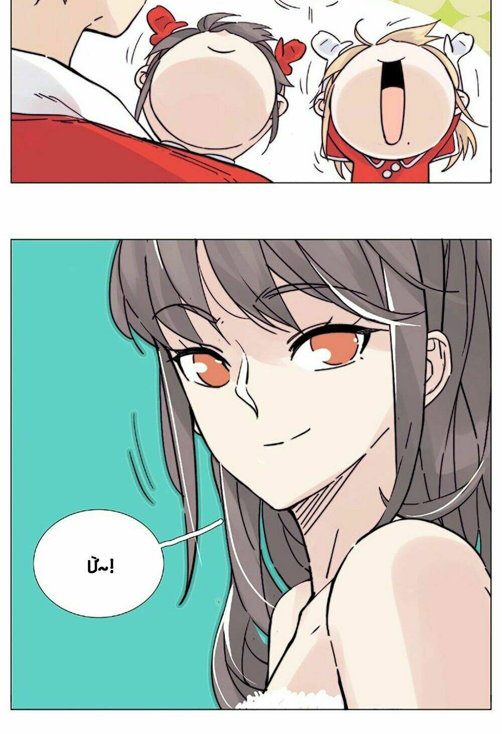 Tình Yêu Chớp Nhoáng: Chapter 119.5