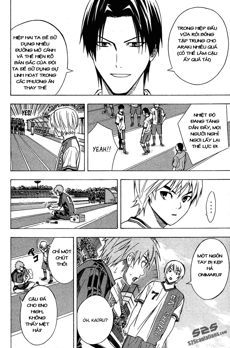 Area No Kishi: Chapter 106
