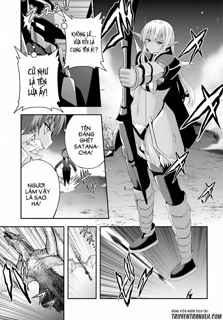Ecstas Online: Chapter 3