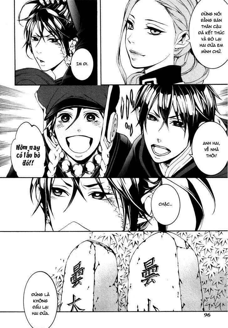 Donten Ni Warau Gaiden: Chapter 3
