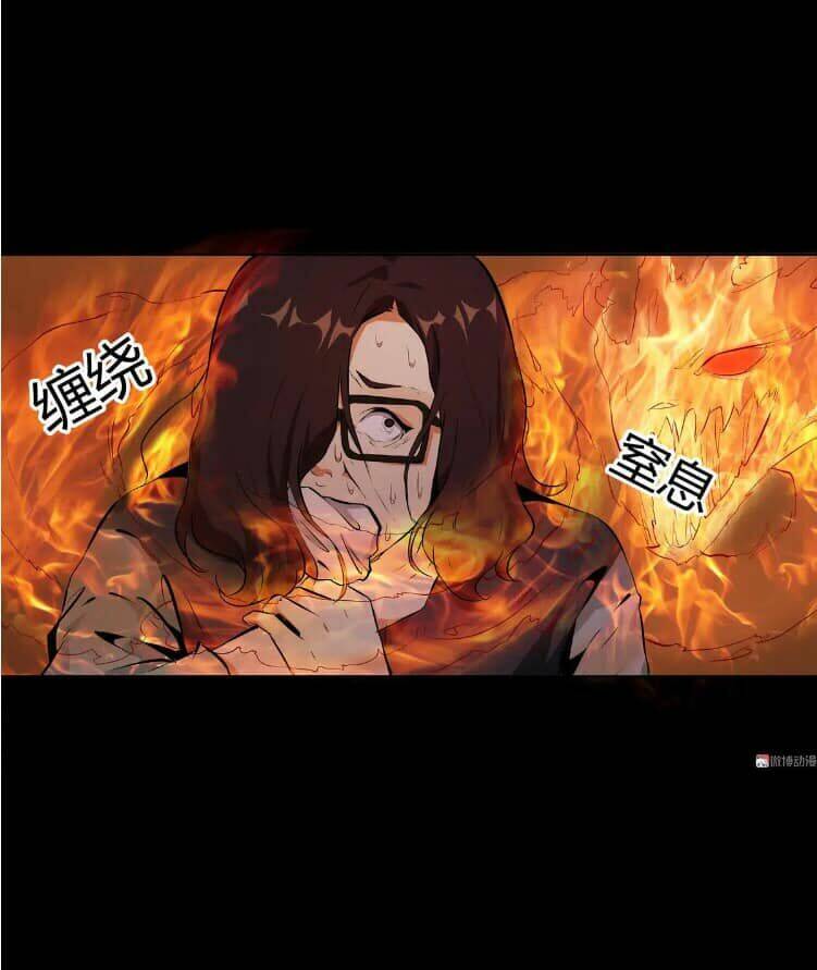 Giày Thủy Tinh: Chapter 34