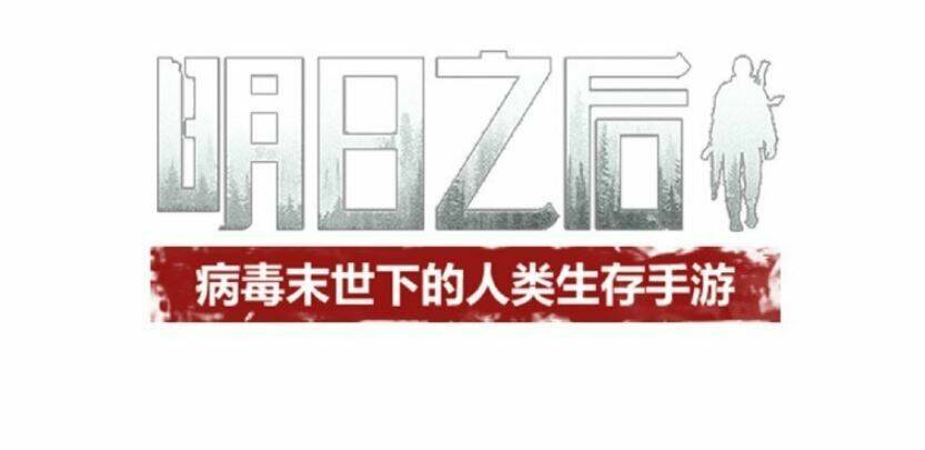 Nhật Ký Hai Anh Lầy Lội: Chapter 11