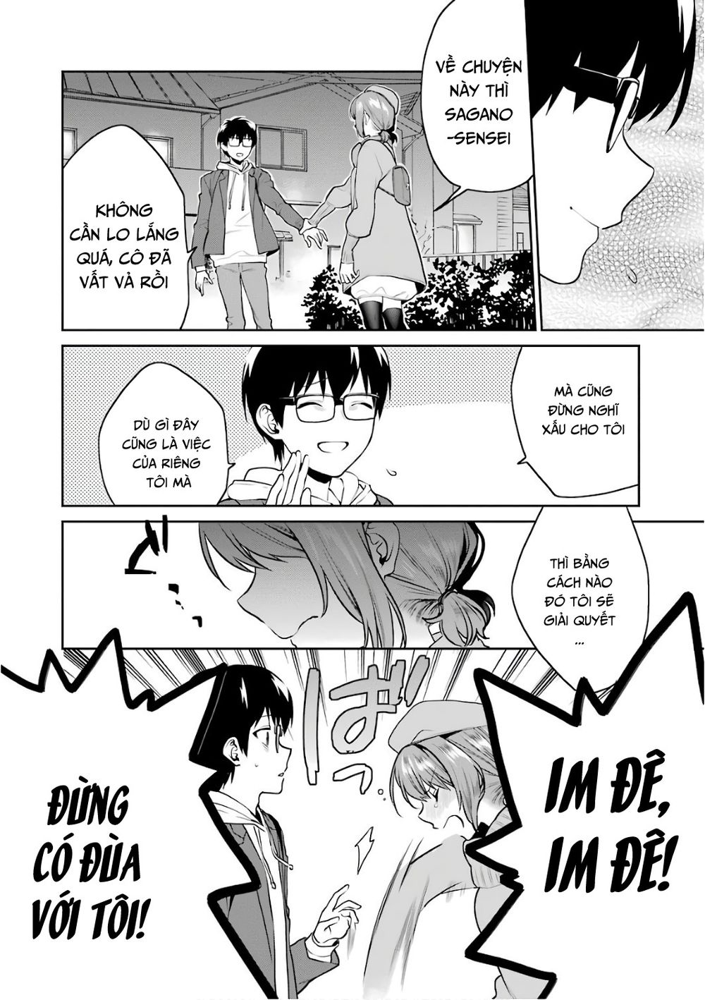 Saenai Kanojo No Sodatekata: Chapter 48