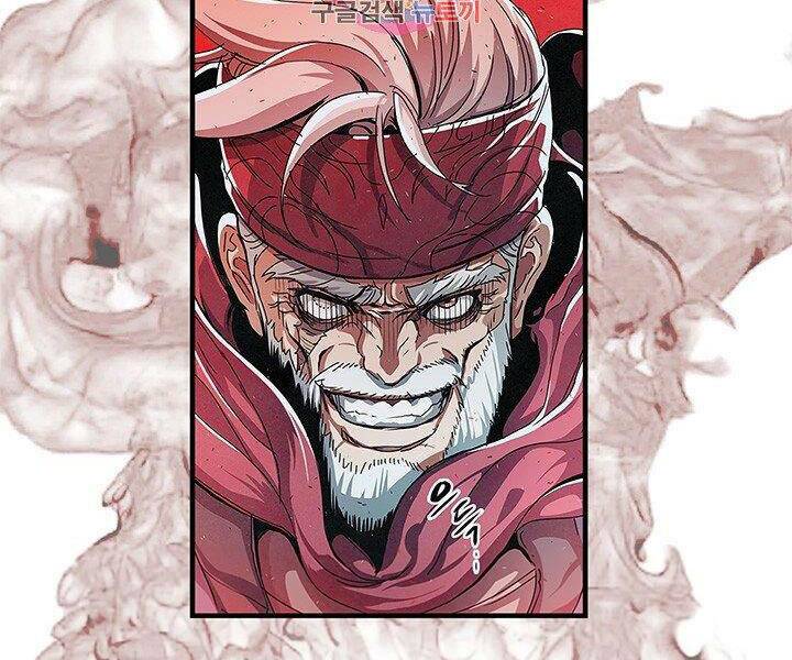 Mục Hạ Vô Nhân: Chapter 6