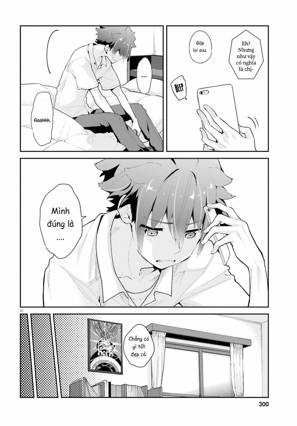 Moufu Oneesan No Atatame Kata: Chapter 8