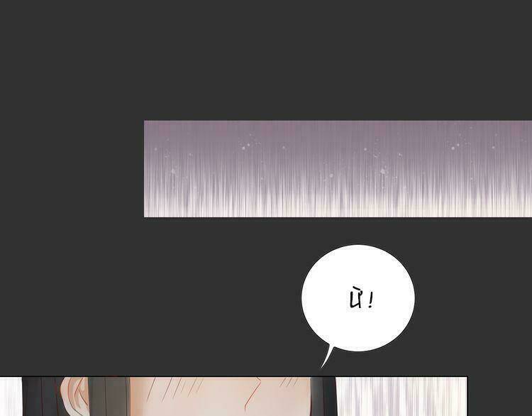 Ta Chỉ Muốn Giết Ngươi: Chapter 6