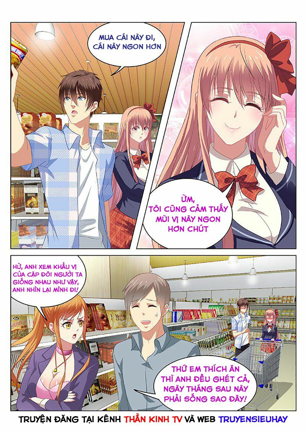 Ngận Thuần Ngận Ái Muội: Chapter 69