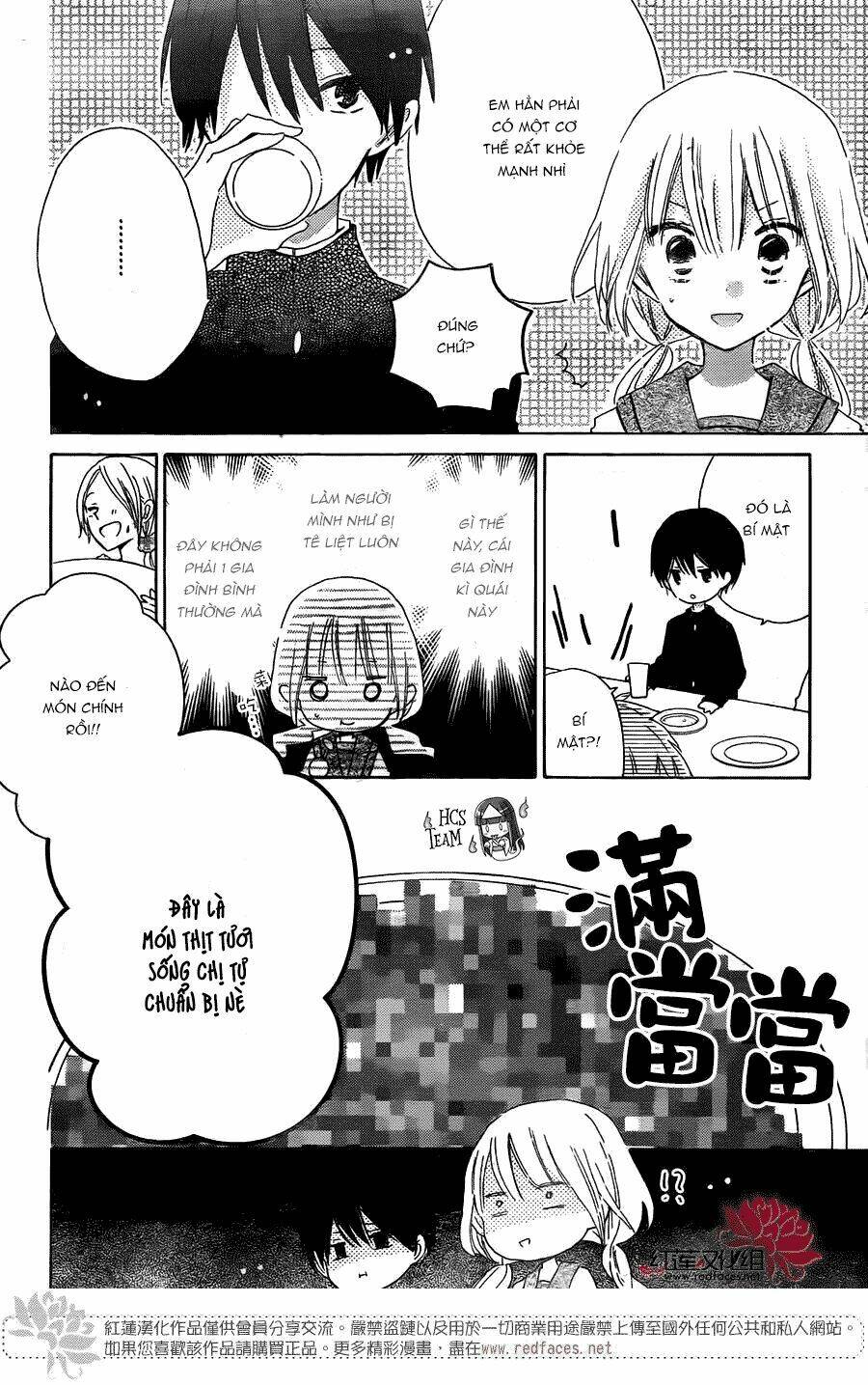 Hokenshitsu no Kageyama-kun: Chapter 3.1