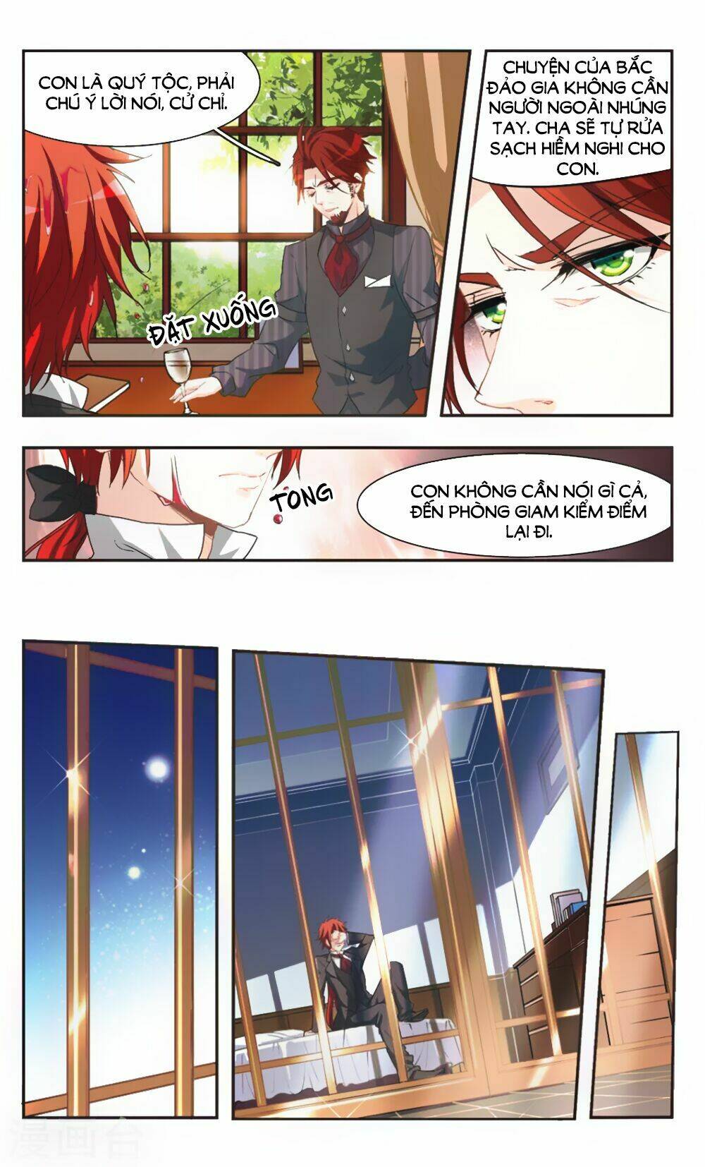 Ám Chi Lạc Ấn: Chapter 73.1