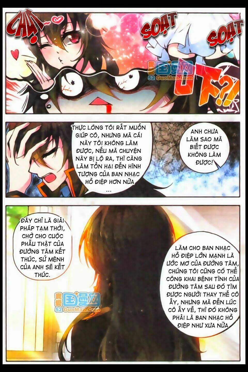 Hỏa Bạo Thiên Vương: Chapter 1