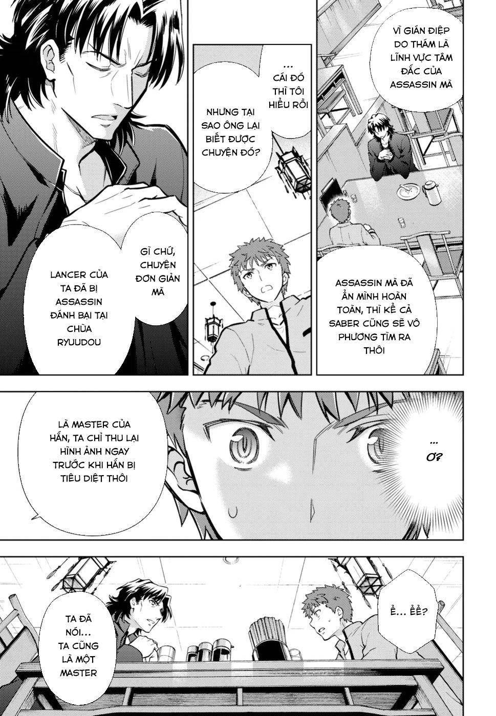 Fate/Stay Night Heaven's Feel: Chapter 42