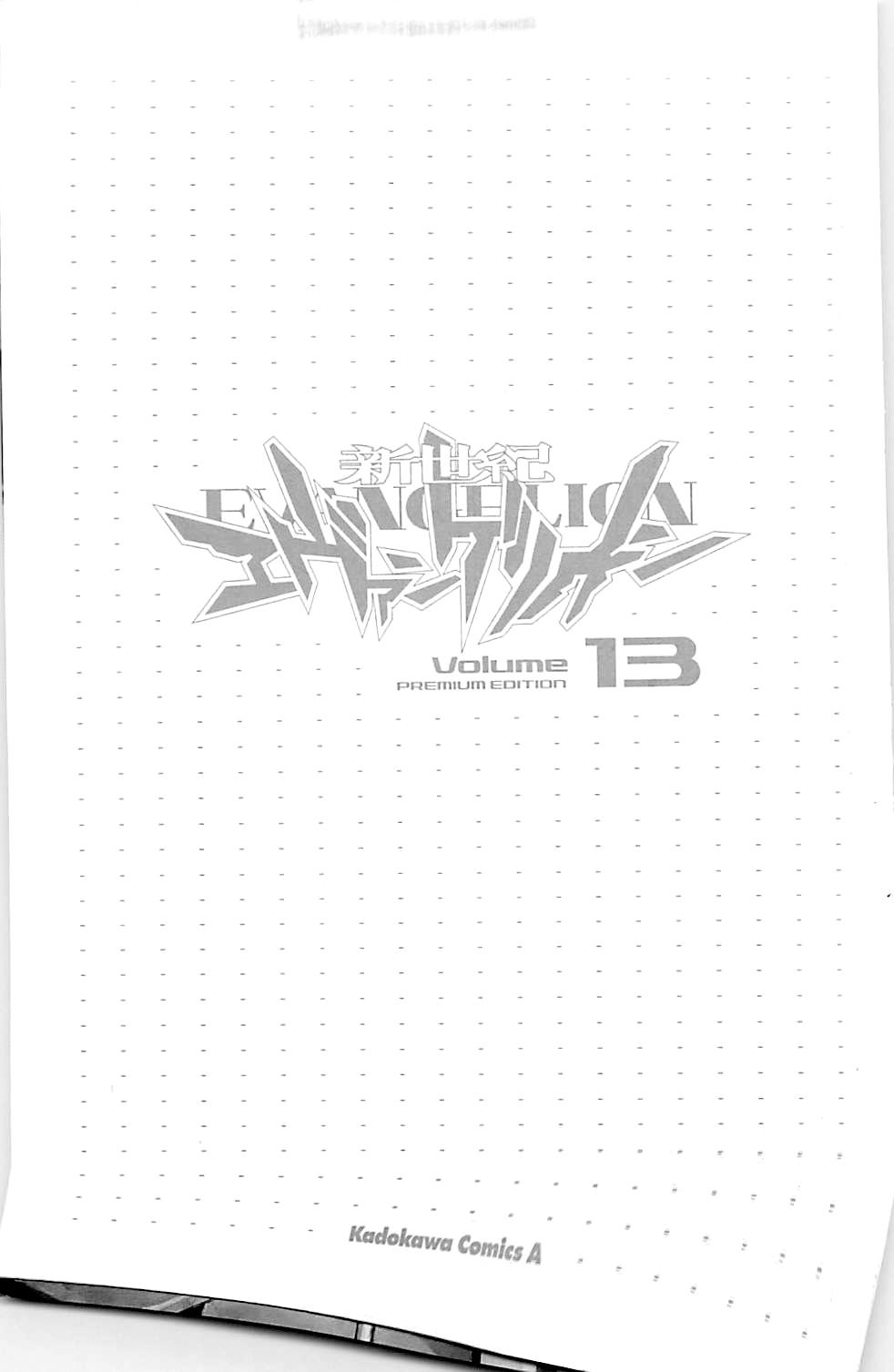 Shin Seiki Evangelion: Chapter 84