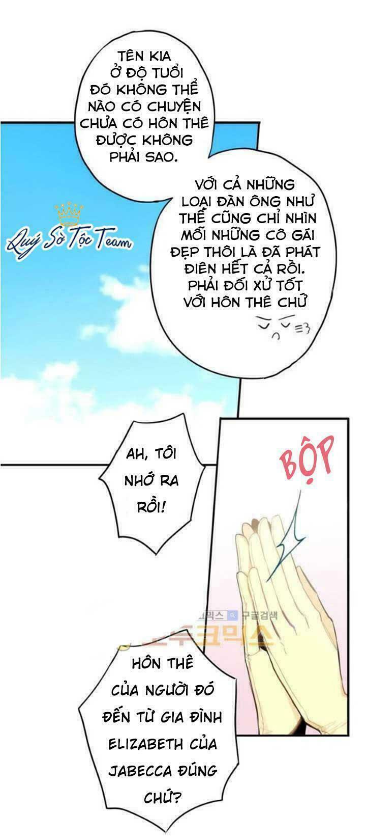 Tồn Tại Với Tư Cách Là Vợ Của Nam Chính: Chapter 25: Đồng quan điểm