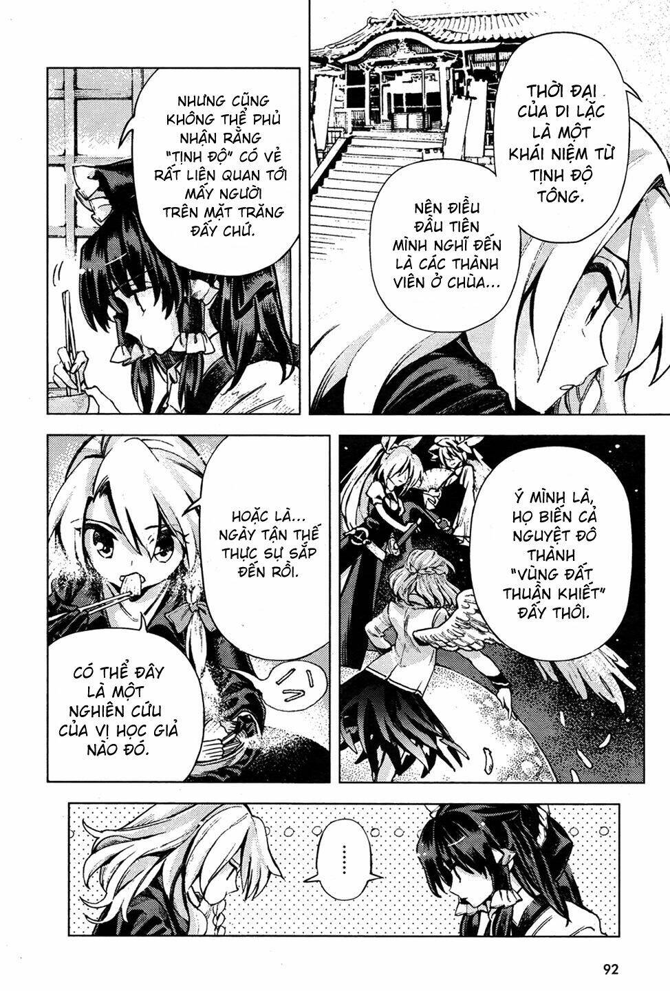 Touhou Suzunaan ~ Forbidden Scrollery: Chapter 34