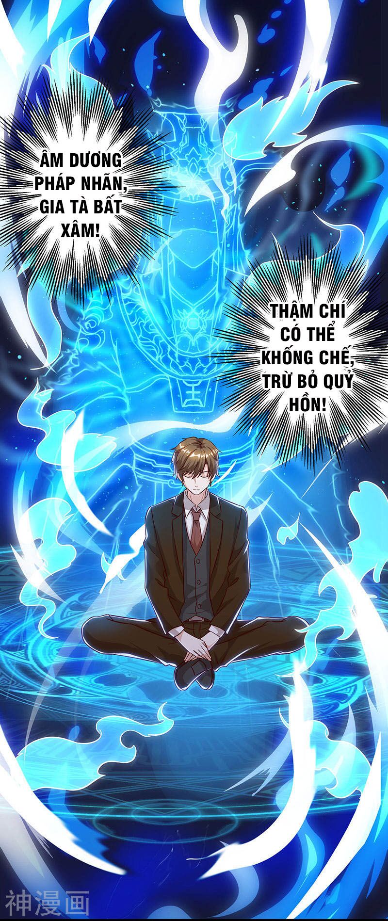 Thần Cấp Thấu Thị: Chapter 46