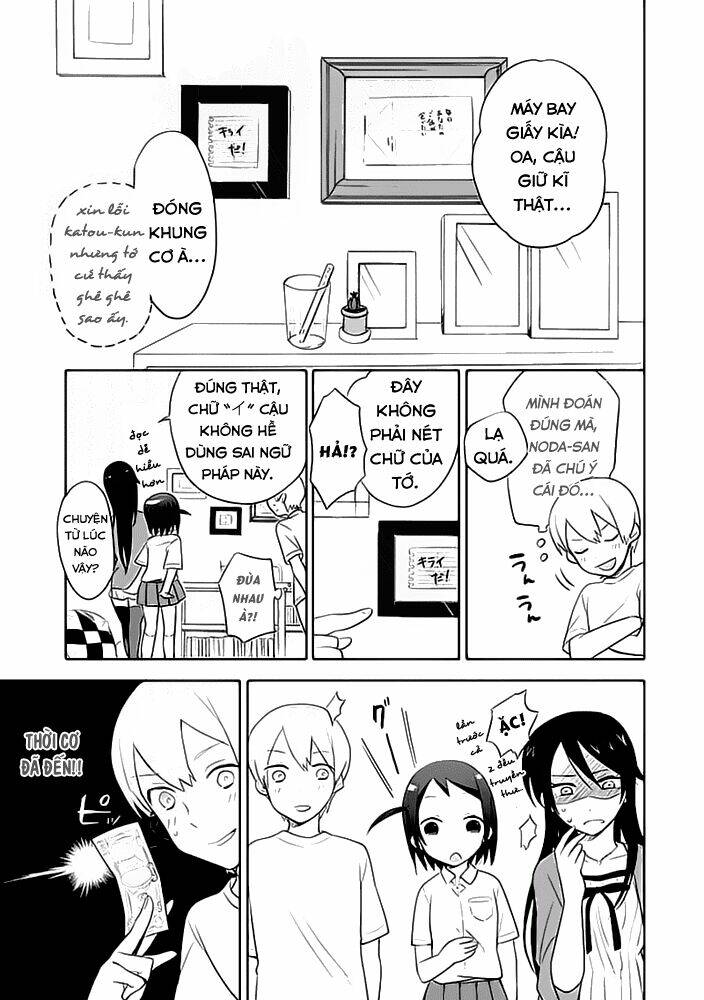 Boku Wa Hajikko Ga Suki: Chapter 3