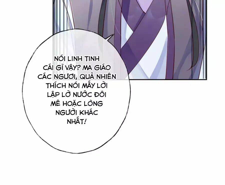 Điềm Mỹ Chi Huyết: Chapter 26