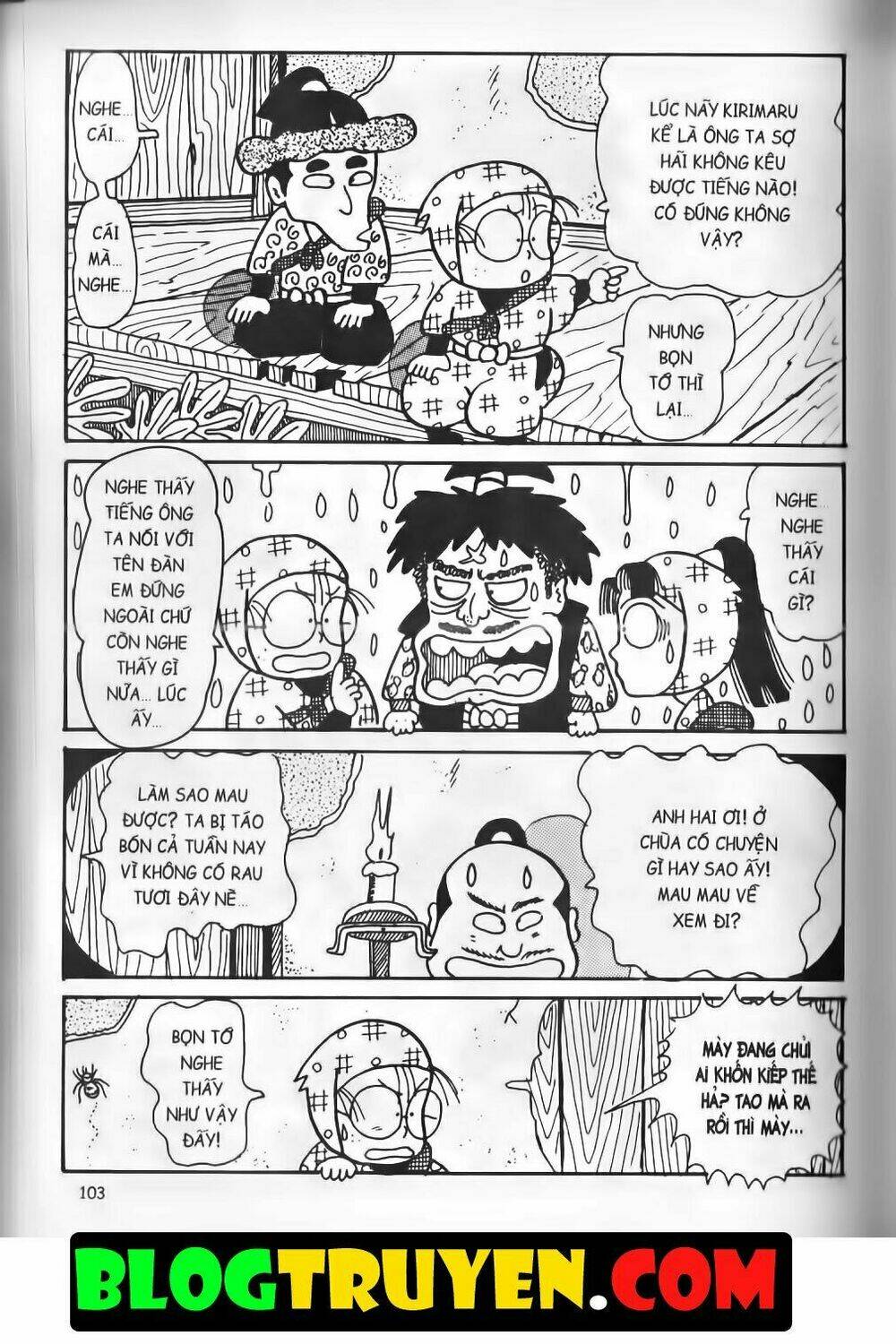 Ninja Loạn Thị Bản Đẹp: Chapter 13.3