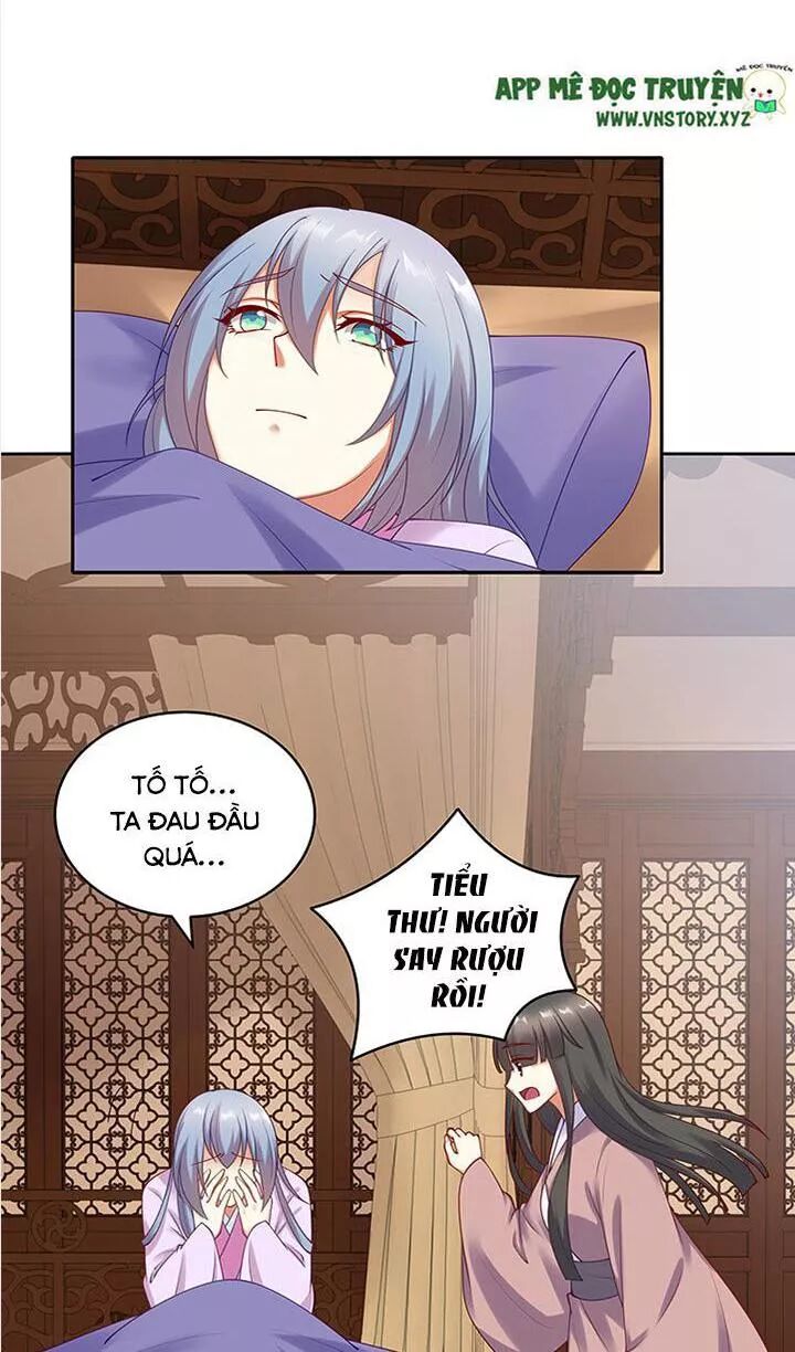 Đô đốc đại nhân sủng thê kí: Chapter 91: Nâng cao kỹ thuật hôn cho phu nhân nàng