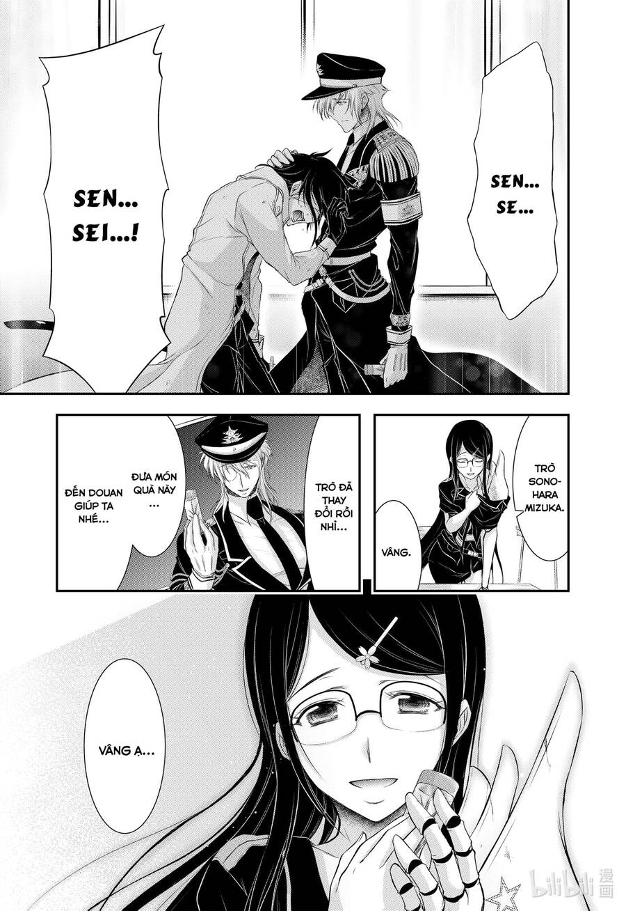 Đi Tìm Sát Tinh Vương: Chapter 79