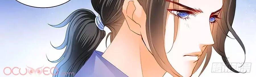 Bá Đạo Tiểu Thúc, Xin Trêu Chọc Vừa Thôi!: Chapter 112
