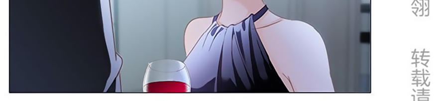 Tình Yêu Và Nhà Sản Xuất: Chapter 14