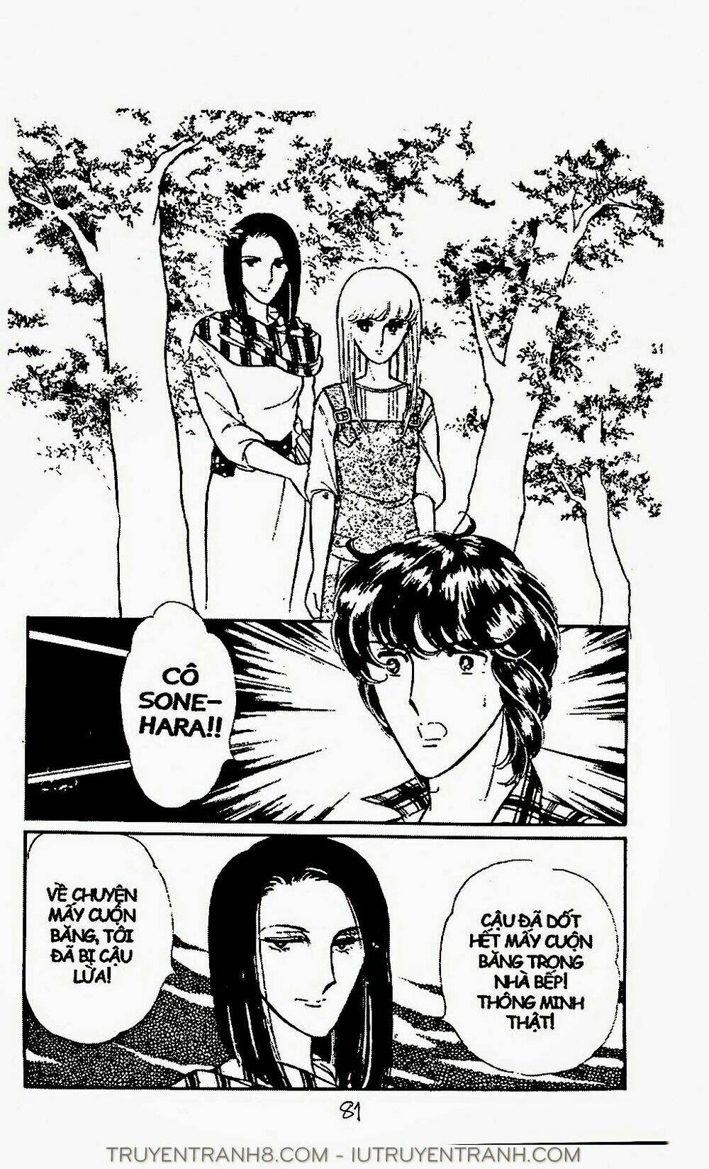 Mimi Kỳ Lạ: Chapter 35.2