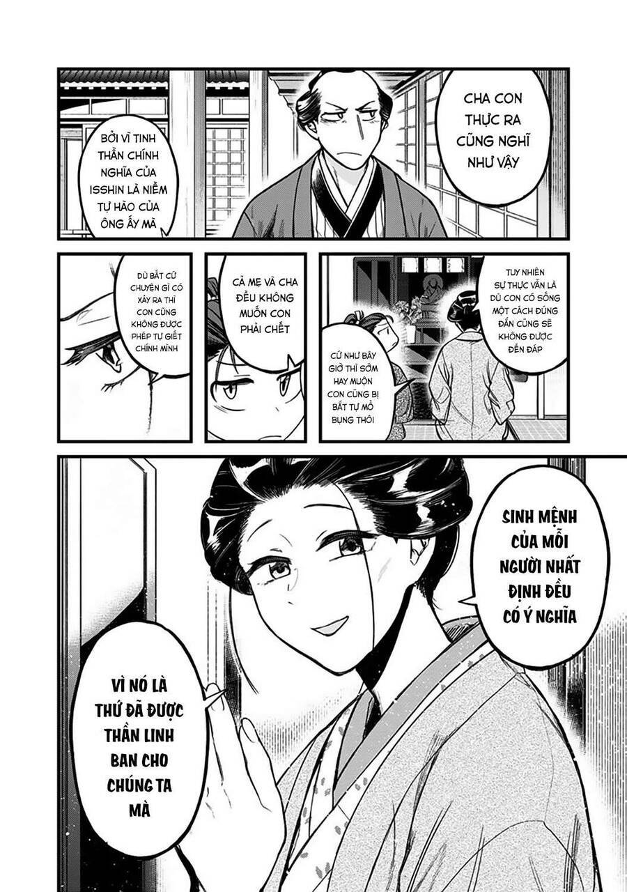 Kami No Manimani: Chapter 1