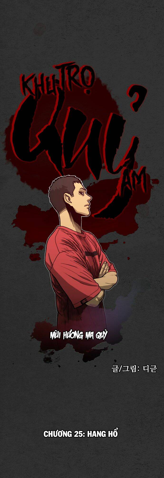 Khu Trọ Quỷ Ám: Chapter 25