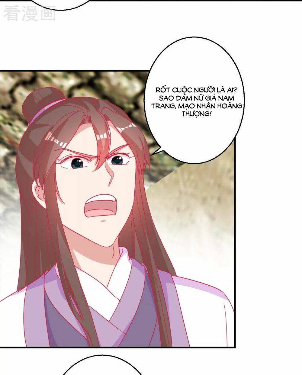 Hoàng Thượng Ở Trên, Thần Ở Dưới: Chapter 80