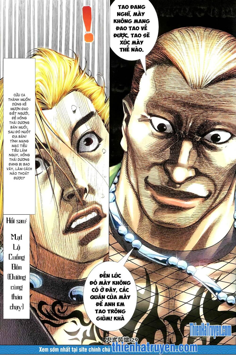 Hỏa Võ Anh Hùng: Chapter 187