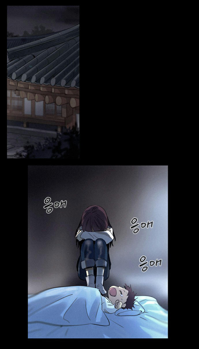 Soul Cartel: Chapter 206