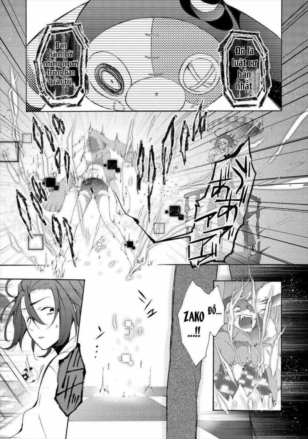 Worldend: Debugger: Chapter 14