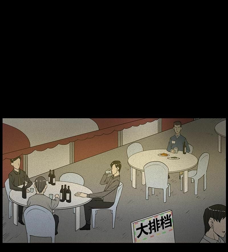Kinh Dị Đêm Khuya: Chapter 18