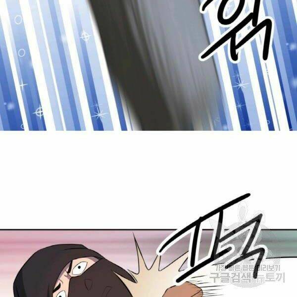 Thiên Hạ Đệ Nhất Phiêu Sĩ: Chapter 22