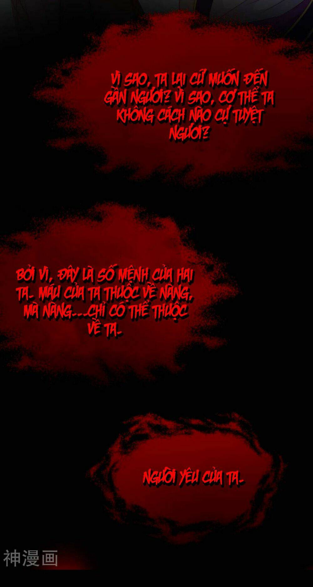 Điềm Mỹ Chi Huyết: Chapter 0