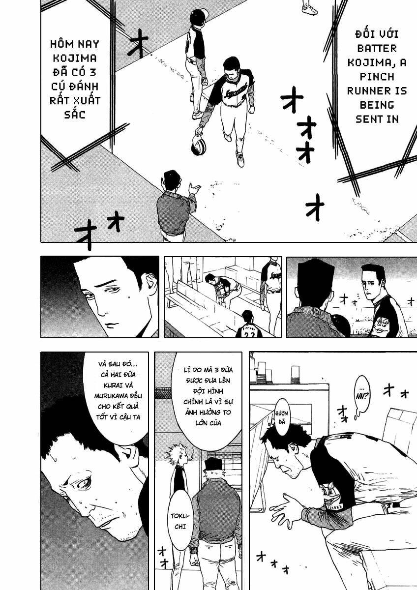 One Outs: Chapter 108