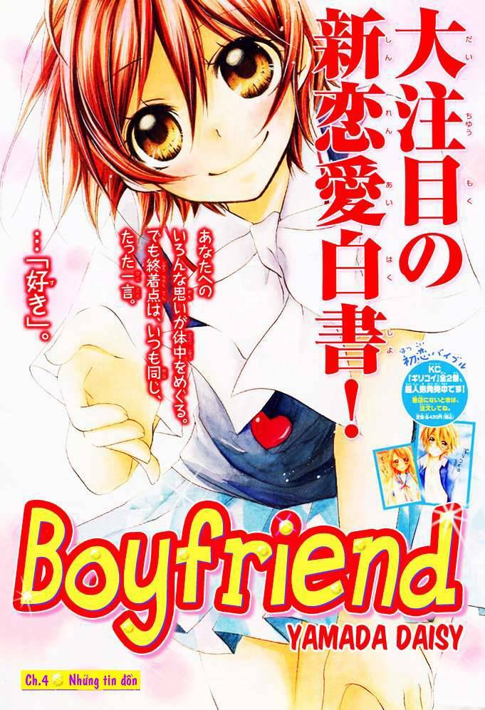 Boyfriend: Chapter 4.1