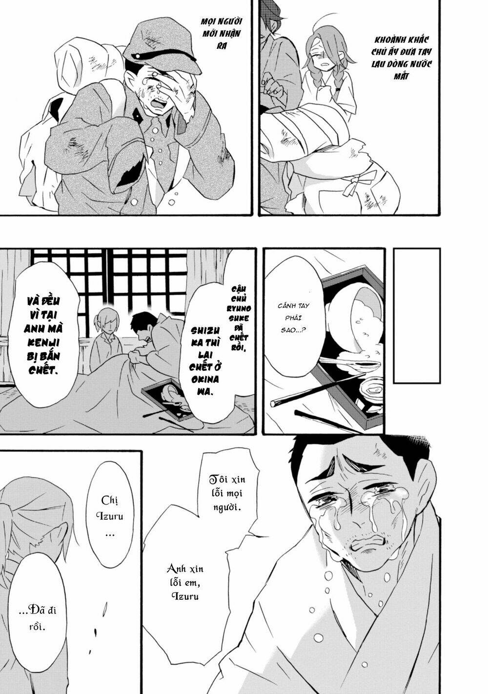Will You Marry Me Again If You Are Reborn?: Chapter 22