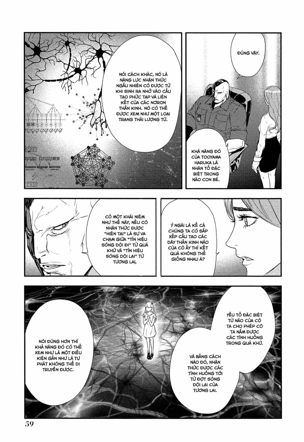 Until Death Do Us Part: Chapter 205