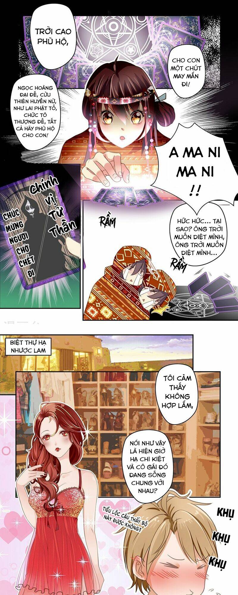 Luyến Ái Bạo Quân: Chapter 23