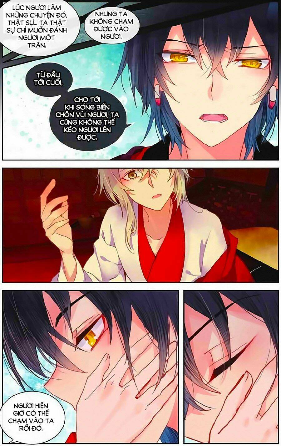 Thiên Hành Thiết Sự: Chapter 71