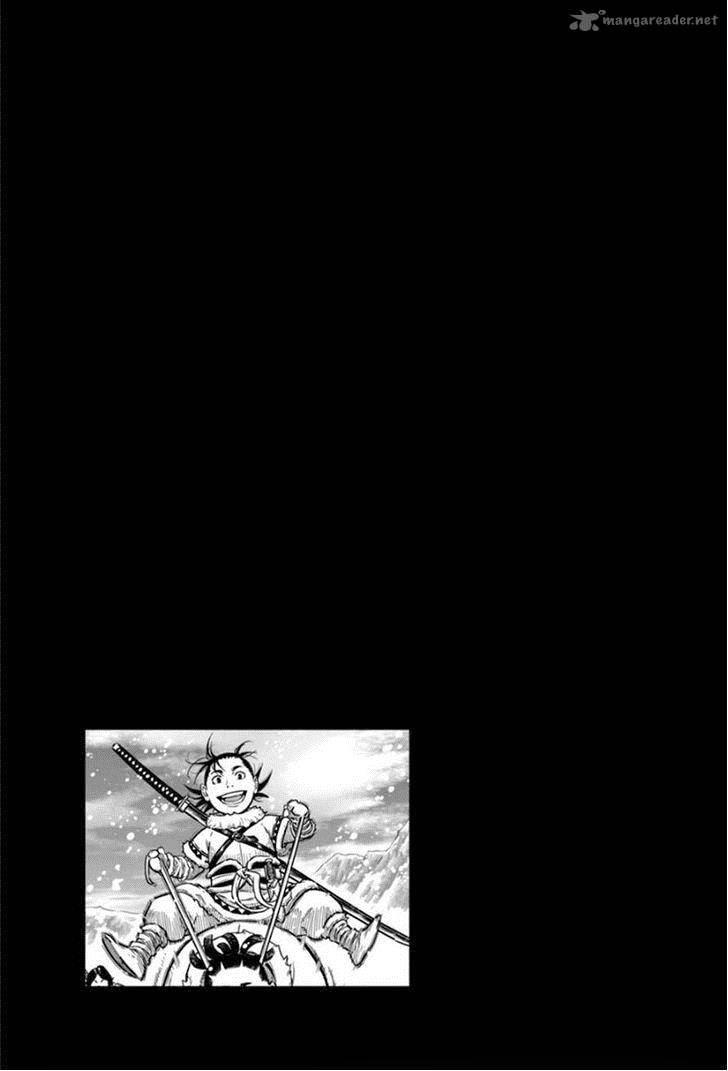 Mercenary Maruhan: Chapter 17