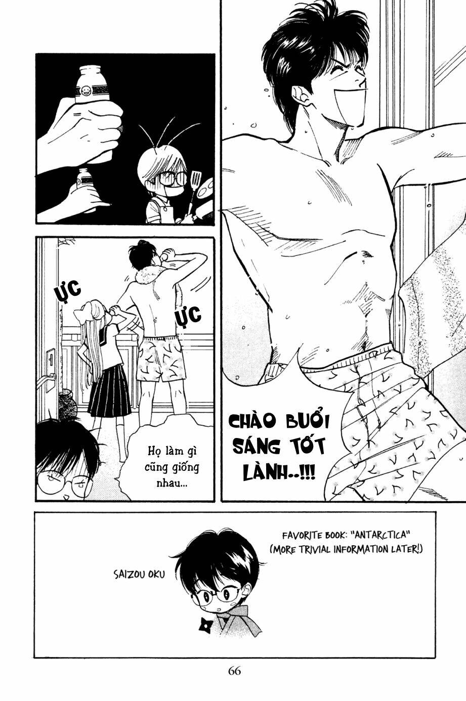 Teruteru X Shounen: Chapter 3