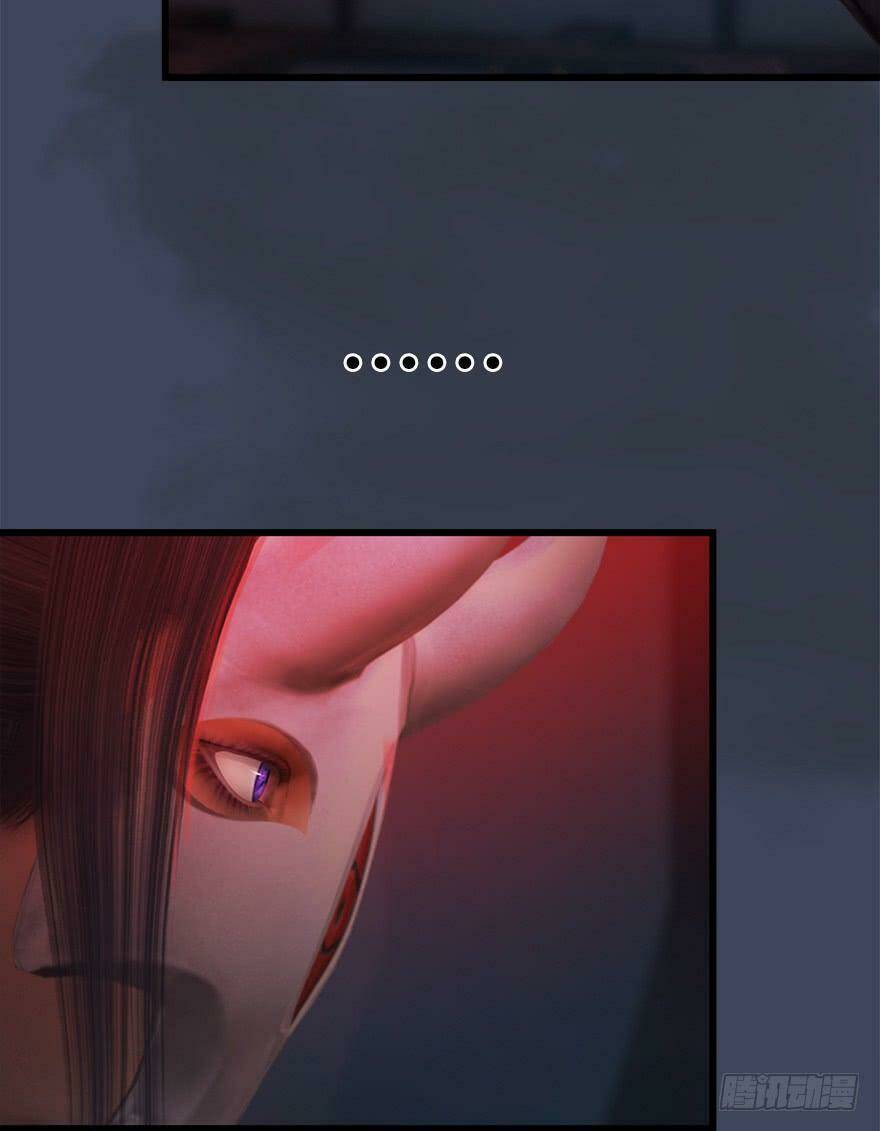 Cửu Hoang Đọa Huyền Sư: Chapter 64